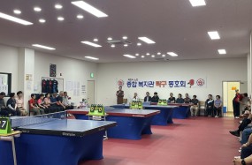 4월 25일(금), 제천시노인종합복지관에서 탁구 자체대회를 진행하였습니다.
어르신들께서 멋진 매너와 열정으로 대회를 빛내주셨습니다.
앞으로도 어르신들의 활기찬 생활을 위해 물심양면으로 지원하겠습니다!